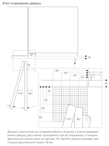 Полновстраиваемый винный шкаф Gaggenau RW414305
