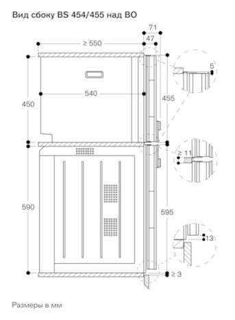 Комбинированный духовой шкаф-пароконвектомат Gaggenau BS454111