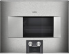 Духовой шкаф-пароварка Gaggenau BS 475-110