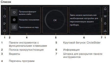 Встраиваемый паровой шкаф V-ZUG CombairSteamer V6000 60 CS6T-23049 (платиновое стекло)