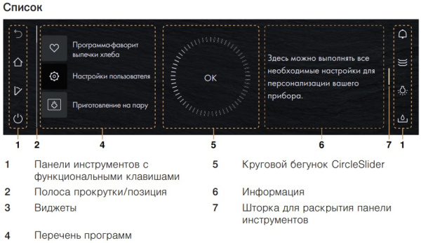 Встраиваемый паровой шкаф V-ZUG CombairSteamer V6000 60 CS6T-23049 (платиновое стекло)