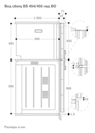 Комбинированный духовой шкаф-пароконвектомат Gaggenau BS455101