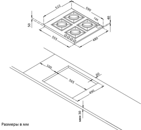 Варочная панель Korting HGG 691 CTRW