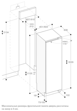 Полновстраиваемый винный шкаф Gaggenau RW414305