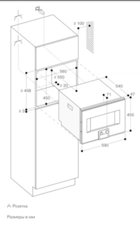 Комбинированный духовой шкаф-пароконвектомат Gaggenau BS455111