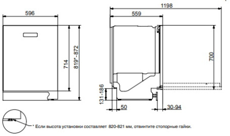 Встраиваемая посудомоечная машина Asko DWCBI231.S/1