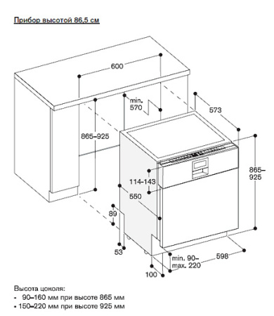 Посудомоечная машина Gaggenau DI461111